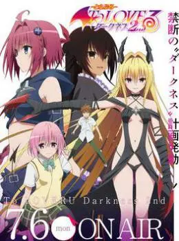 《出包王女 第四季》：福利升级！后宫佳丽三千，梨斗的幸福烦恼再度来袭！