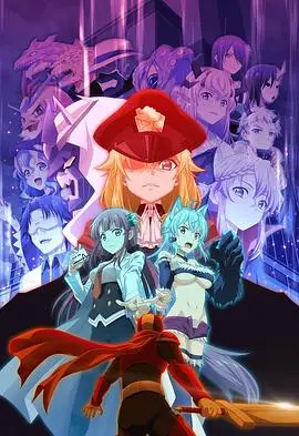 《怪人开发部的黑井津小姐》：社畜少女的异世界奋斗史，搞笑与热血并存！