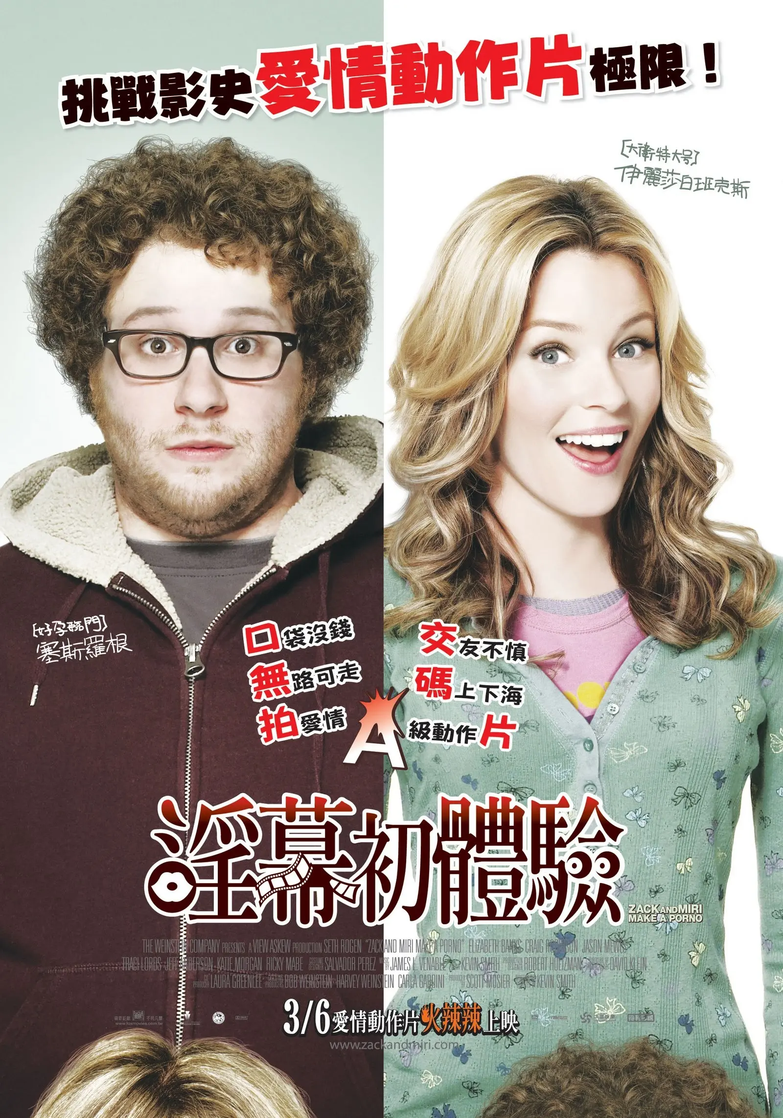 《情色自拍》：揭秘网红背后的黑暗，一部关于欲望与真实的深刻反思！