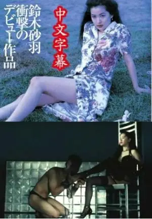 《性爱新世界》：大胆性喜剧，青春期的躁动与懵懂，唤醒你的荷尔蒙！