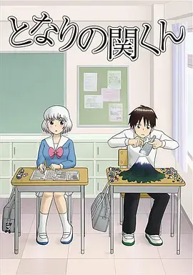 爆笑校园回忆：《上课小动作》谁的青春不叛逆？找回你的学生时代！