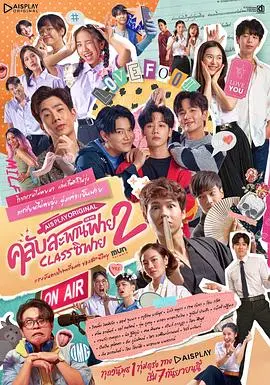 《懵懵哒爱情2》：人生过半，才懂真爱？致每个在都市中寻找灵魂伴侣的你