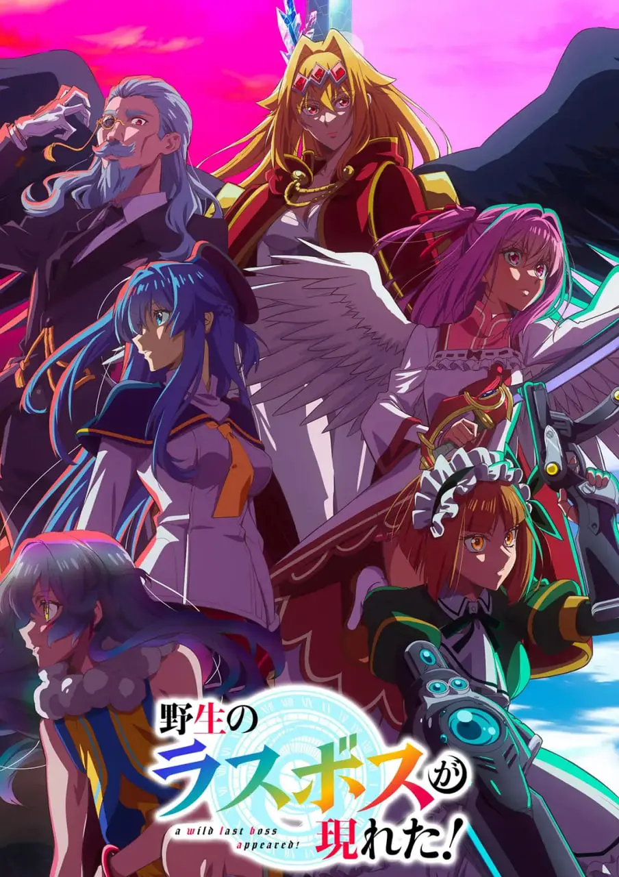 《野生的最终BOSS出现了》：反套路异世界冒险，当废柴少年遇上热血竞技，一场啼笑皆非的逆袭!