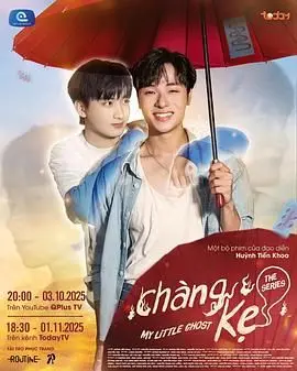 《我的小鬼男友》：一部脑洞大开的爱情喜剧，人鬼情未了，笑点与感动齐飞！