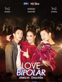 《不一样的爱人》：当爱跨越次元，人与AI能否谱写动人《生存之战》？