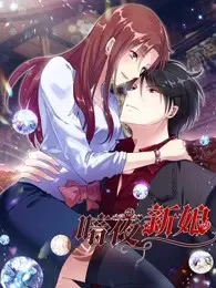 《暗夜新娘2》：暗黑童话终章？死雄与权谋升级，绝不容错过！