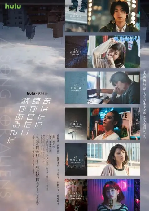 《有首歌想给你听》：一部被低估的纯爱电影，哭到我鼻涕一把泪一把！